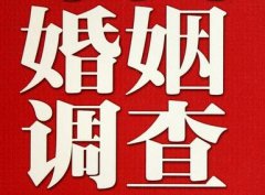 「兴业县调查取证」诉讼离婚需提供证据有哪些