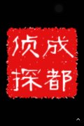 兴业县取证公司具备哪些服务